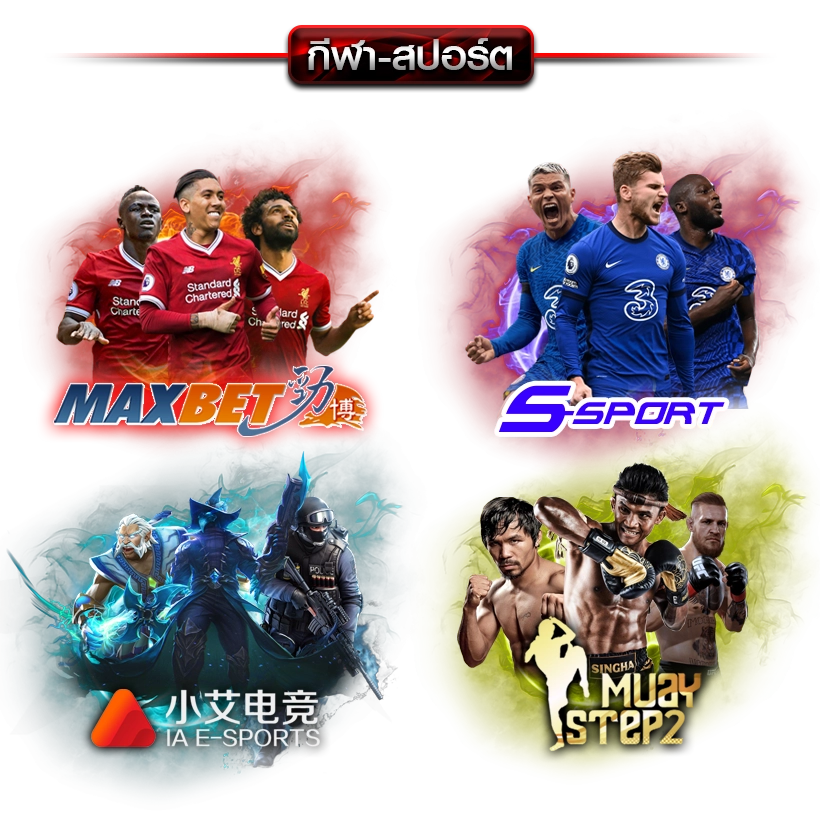  kingdom988 banner-sport